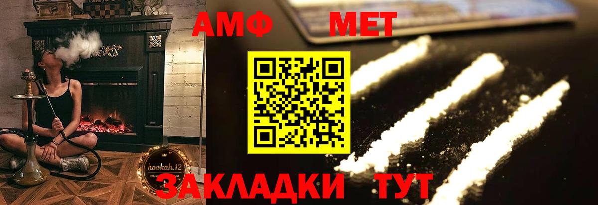 Киржач  АМФЕТАМИН Premium  Amphetamine  Вход с VPN 