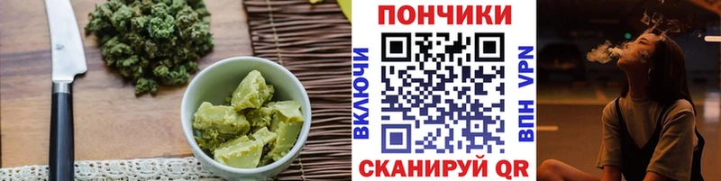 Печенье с ТГК конопля мега зеркало Киржач продажа наркотиков