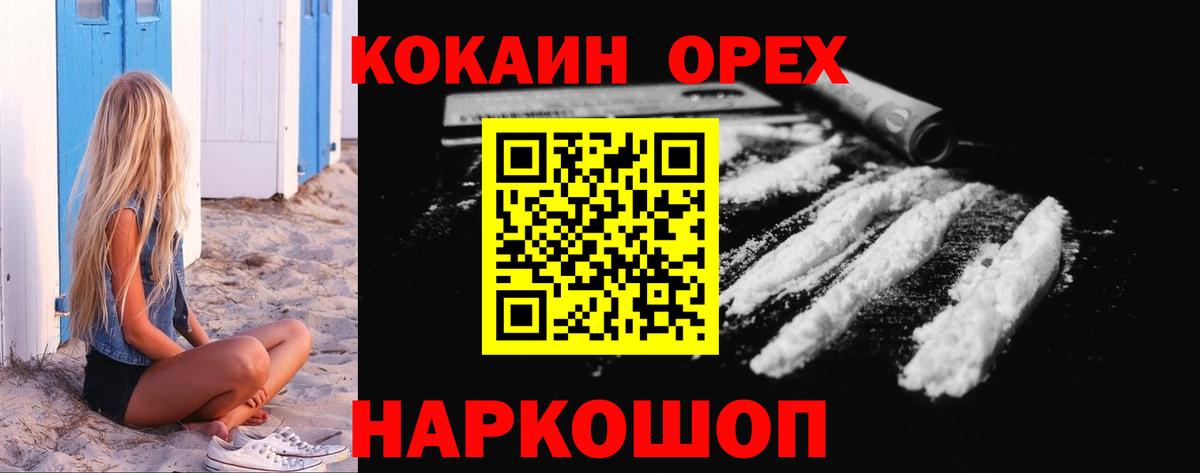 Гашиш  АМФ кристаллы  Мефедрон   Вход с VPN  Киржач  Марихуана  Кокаин  Гашиш  Вейп ТГК 