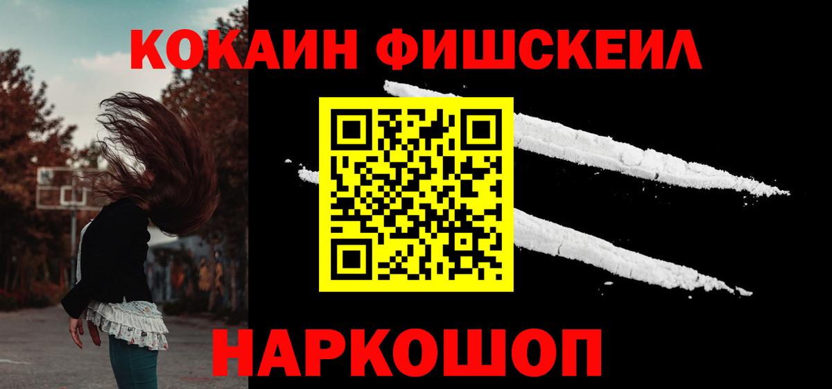 COCAIN Columbia Киржач