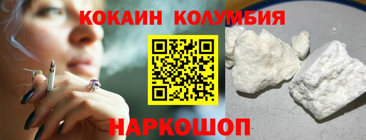 Cocaine 98%  Кокаин 98%  Киржач  продажа наркотиков  Вход с VPN 