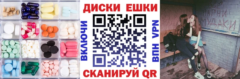 Ecstasy MDMA  Киржач 