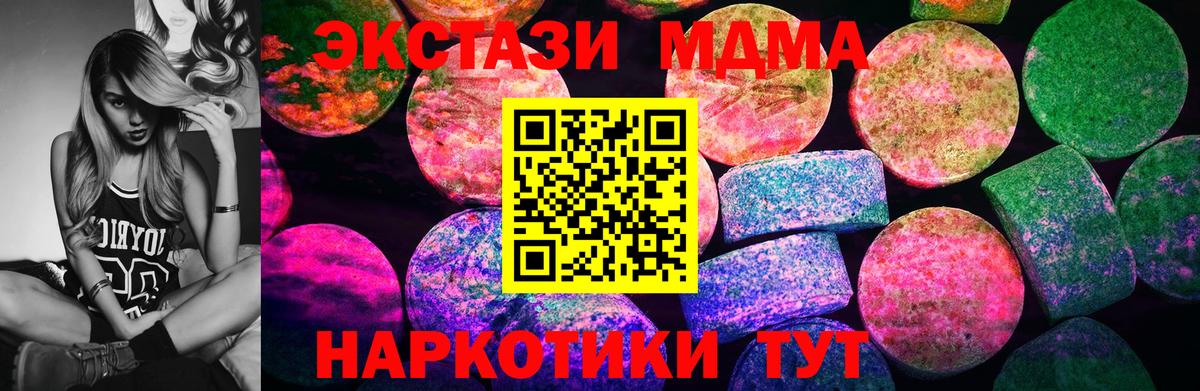 ЭКСТАЗИ  ОМГ ОМГ вход  Киржач  Вход с VPN  Экстази Cube  Экстази VHQ 