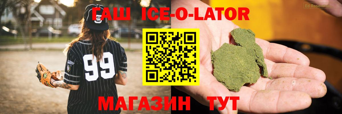 ГАШ Cannabis  Вход с VPN  наркотики  Киржач 