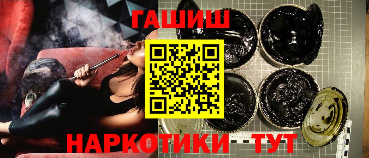 Гашиш hashish Киржач