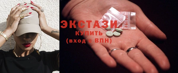 дистиллят марихуана Покровск