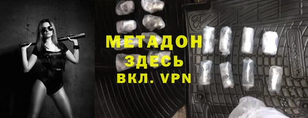 apvp Абаза