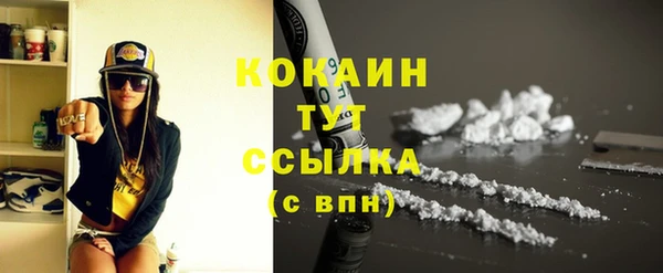 альфа пвп VHQ Абинск