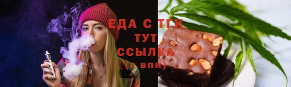 дистиллят марихуана Покровск
