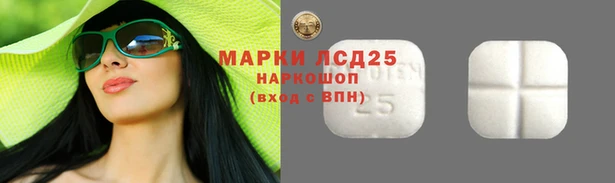 таблы Пролетарск