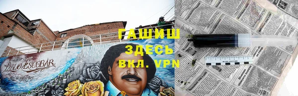 первитин Покров