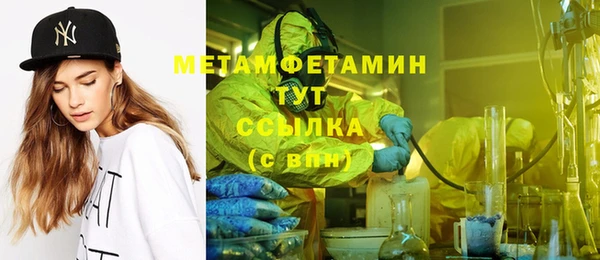 альфа пвп VHQ Абинск