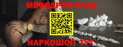 MDMA Premium VHQ Братск