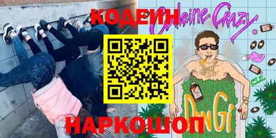 каннабис Брянск