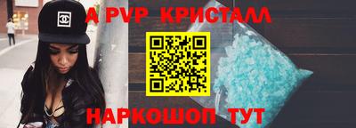 MDMA Premium VHQ Братск