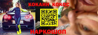 каннабис Брянск