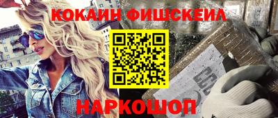 каннабис Брянск