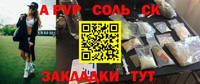 mdpv Боровичи