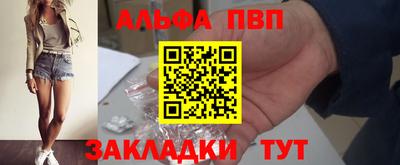 каннабис Брянск