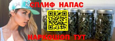 каннабис Брянск