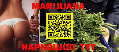 каннабис Брянск