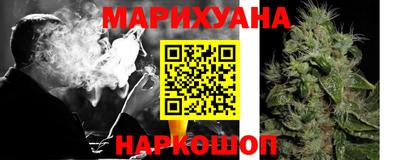 каннабис Брянск