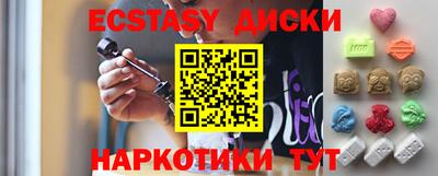 каннабис Брянск