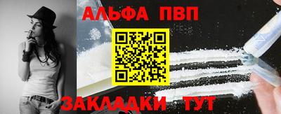 mdpv Боровичи