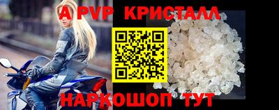 каннабис Брянск