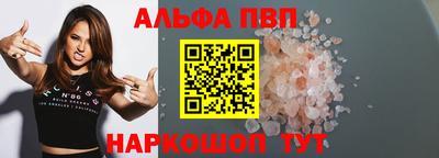 каннабис Брянск