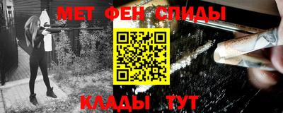 каннабис Брянск