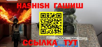 каннабис Брянск