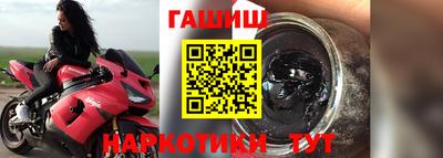 каннабис Брянск