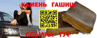 каннабис Брянск