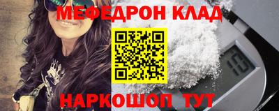 mdpv Боровичи