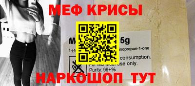 mdpv Боровичи
