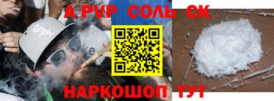 каннабис Брянск