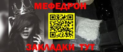 mdpv Боровичи