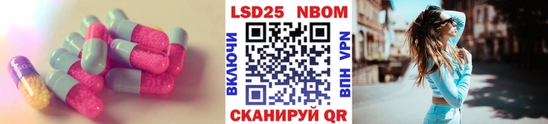 ЛСД экстази кислота  Киржач 