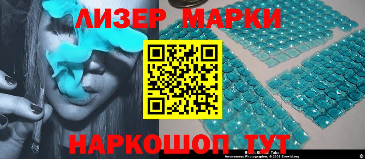 Лсд 25 экстази ecstasy Киржач