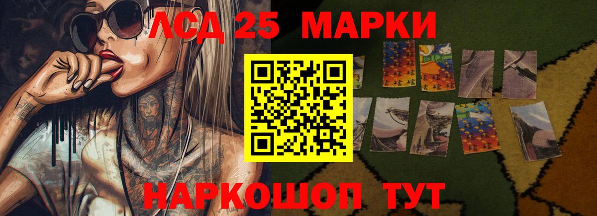 Киржач    ССЫЛКА  LSD-25 экстази кислота  Вход с VPN  ЛСД экстази кислота 
