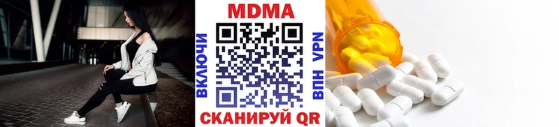 МДМА молли  omg зеркало  Киржач  сколько стоит 