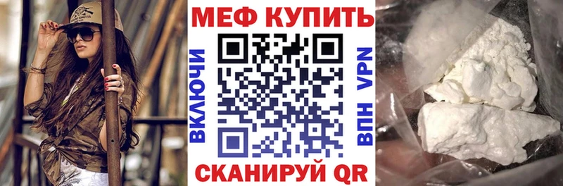 сколько стоит  Киржач  дарк нет клад  МЯУ-МЯУ mephedrone 