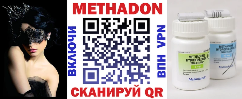 наркошоп Киржач ОМГ ОМГ рабочий сайт МЕТАДОН VHQ