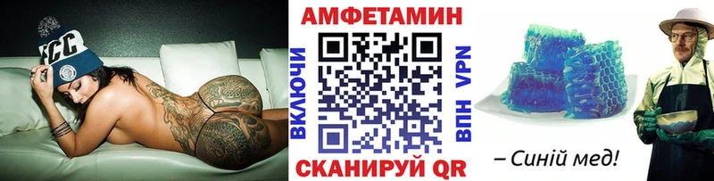 МЕТАМФЕТАМИН Methamphetamine  цены наркотик  Киржач 