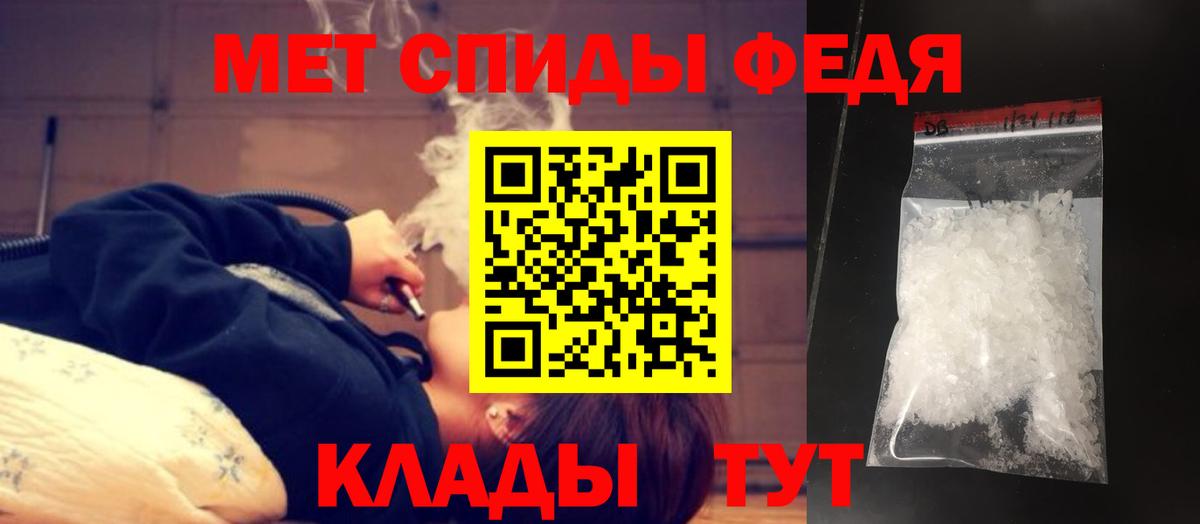 Киржач  Первитин Methamphetamine  Вход с VPN 