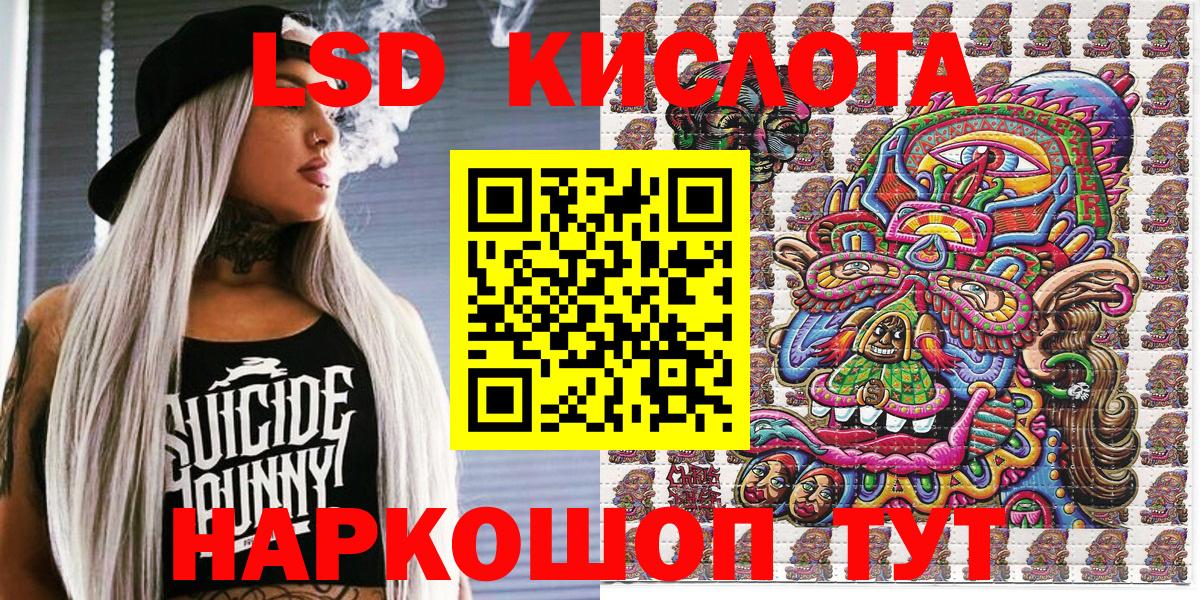 Марки NBOMe 1500мкг  Марки NBOMe 1500мкг  Вход с VPN  Киржач 