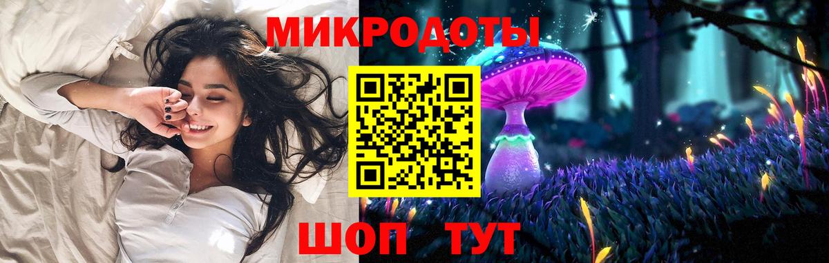 Псилоцибиновые грибы ЛСД  Вход с VPN  Галлюциногенные грибы GOLDEN TEACHER  Киржач 