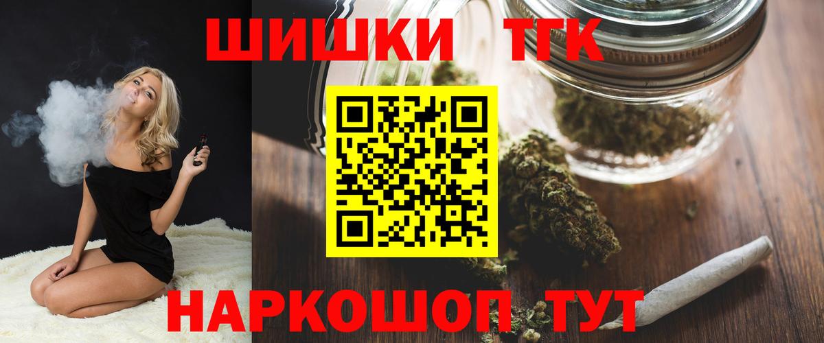 Конопля индика  Канабис MAZAR  Бошки Шишки Amnesia  Бошки марихуана Bruce Banner  Вход с VPN  Киржач 